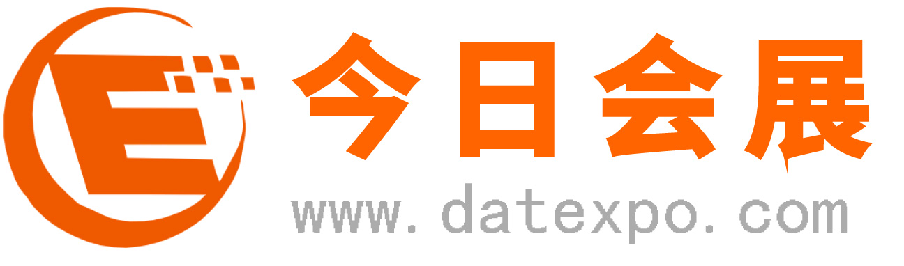 今日会展网