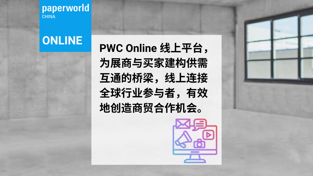 PWC-Online - 2