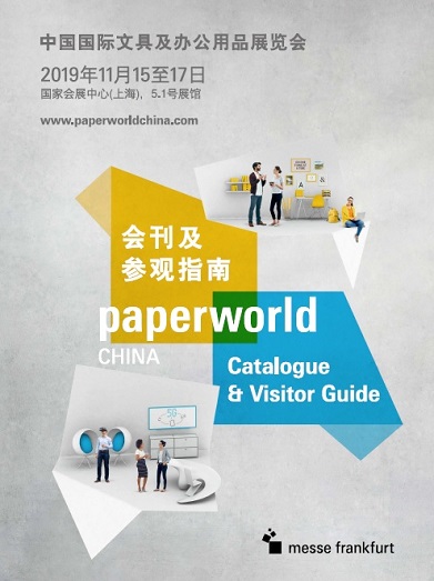 catalogue