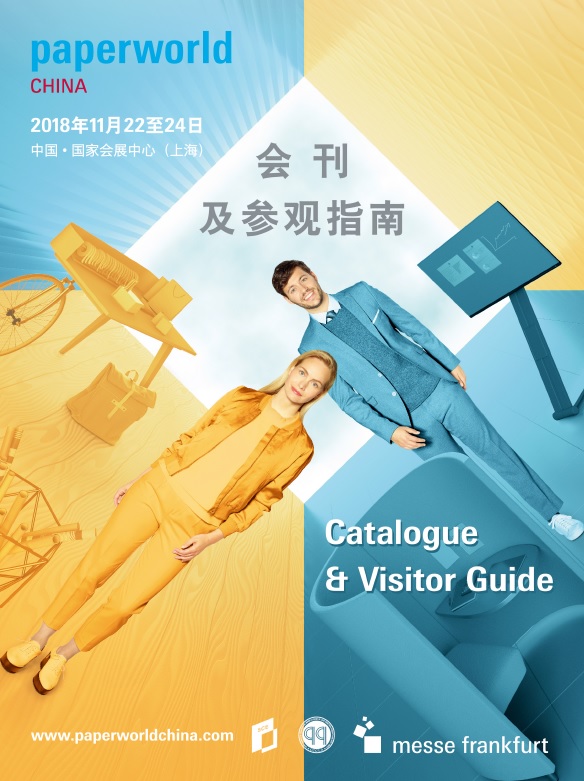 visitor-guide