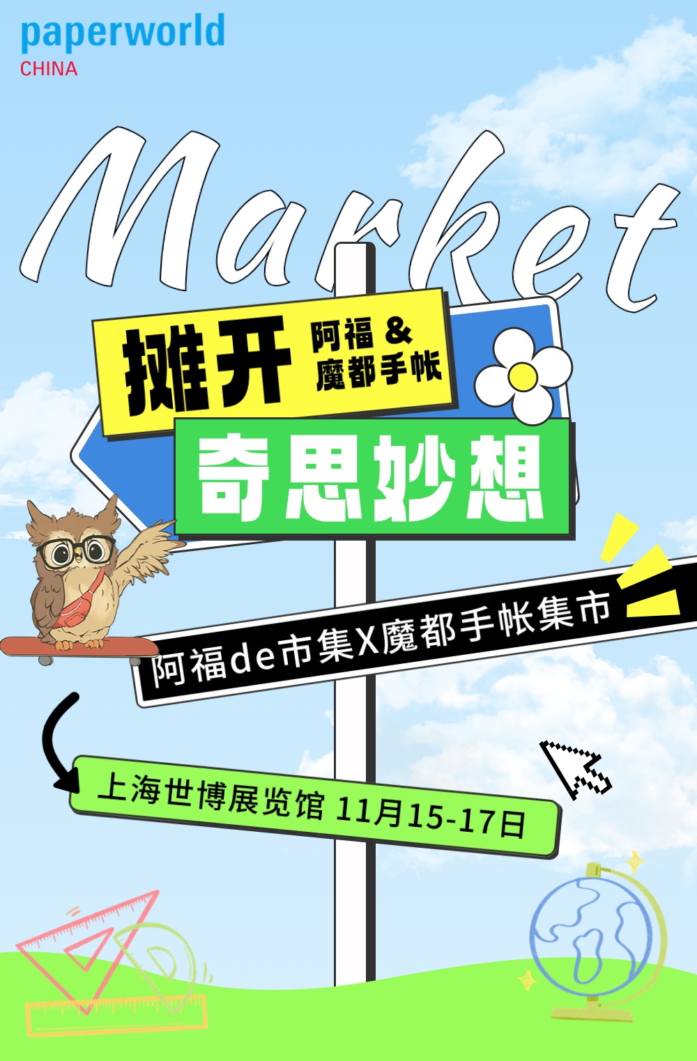 journalmarket