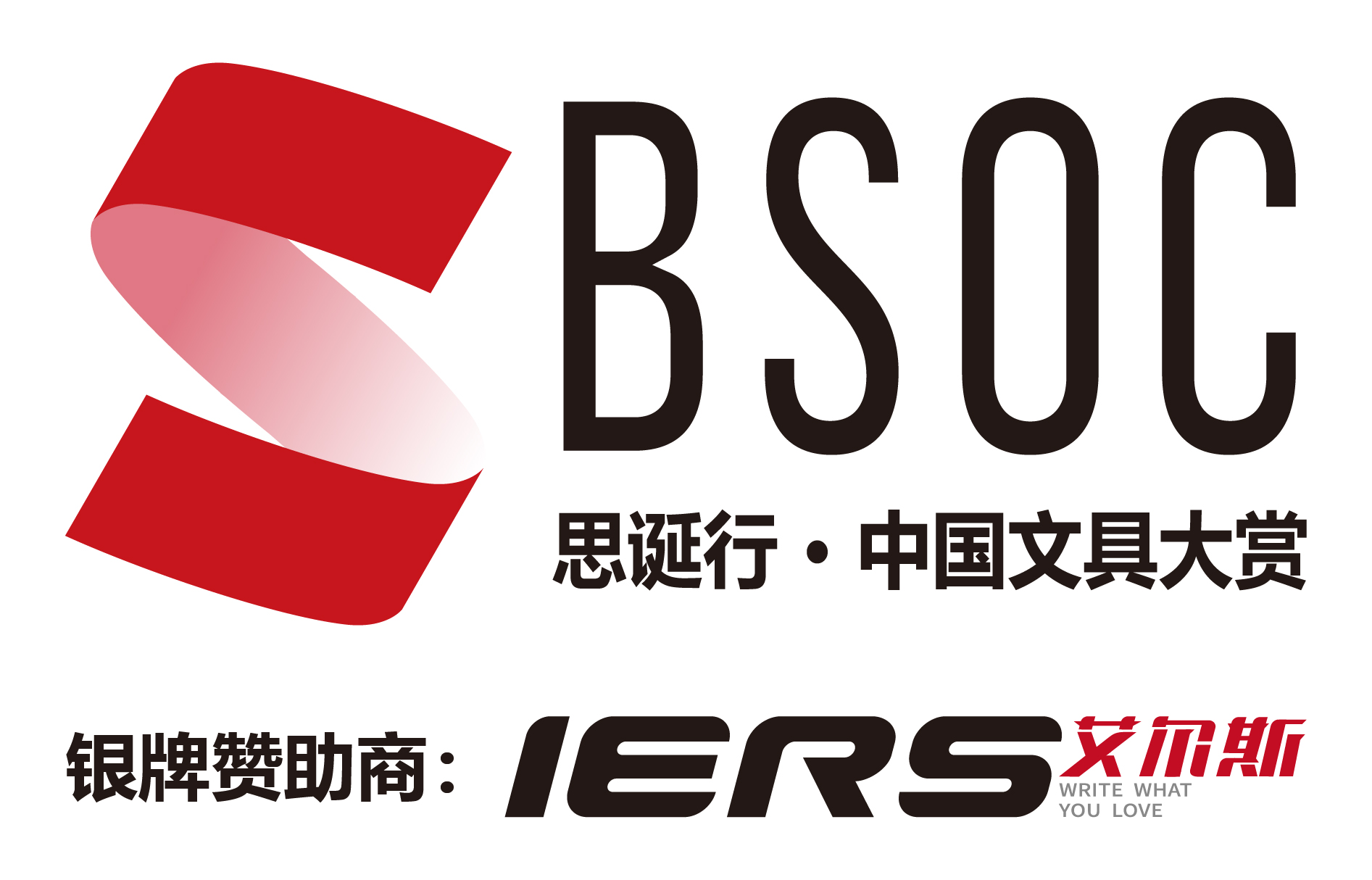 bsoc_logo